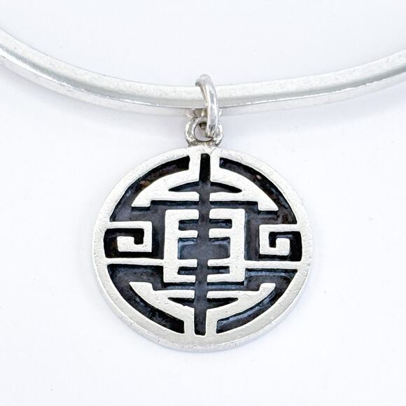 Vintage Sterling Silver Allan Adler Chinese Prosperity Symbol Bangle Bracelet 8" - Picture 3 of 8